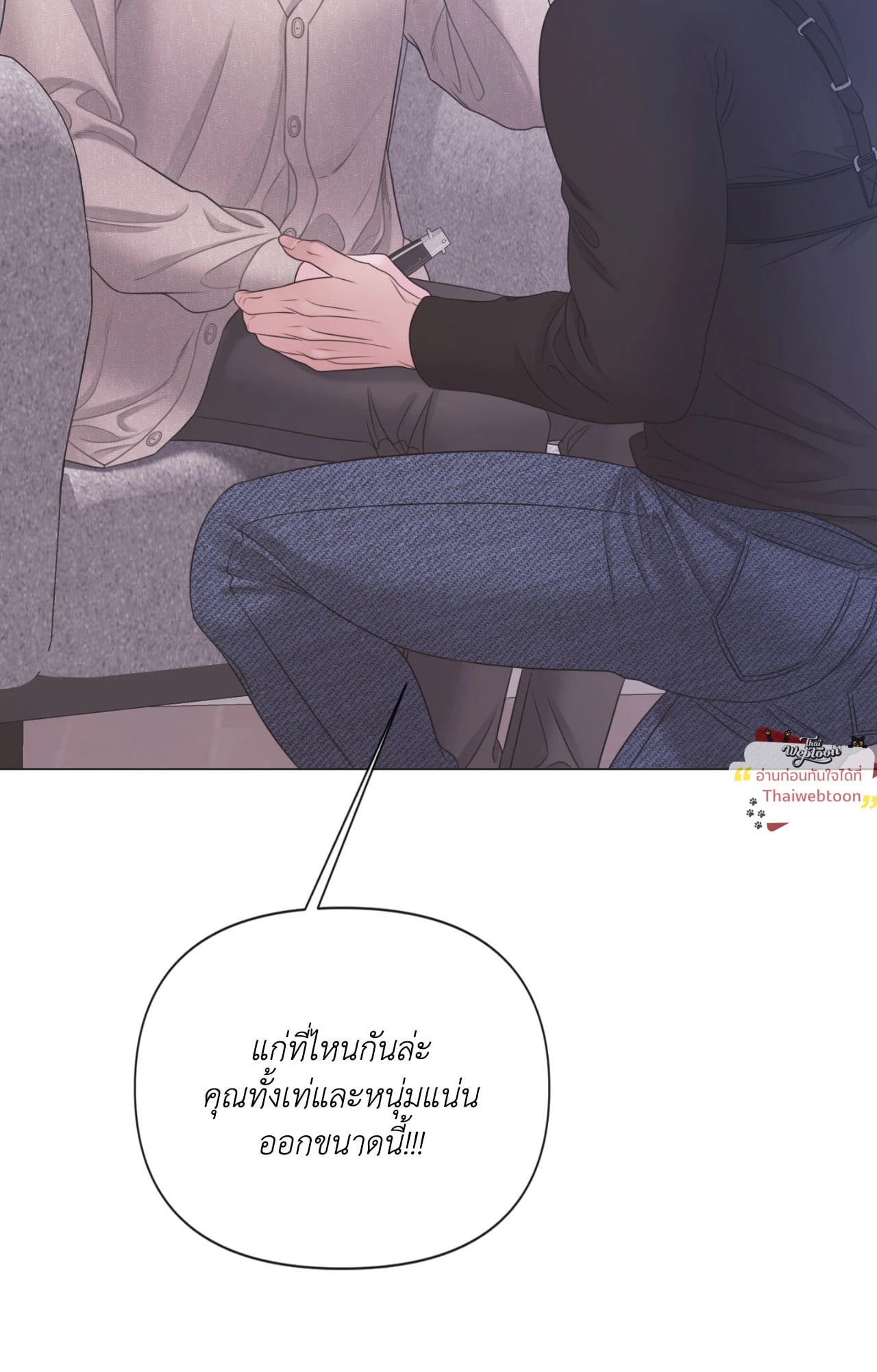 หน้า 68