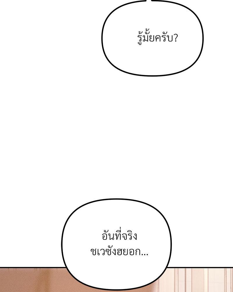 หน้า 113