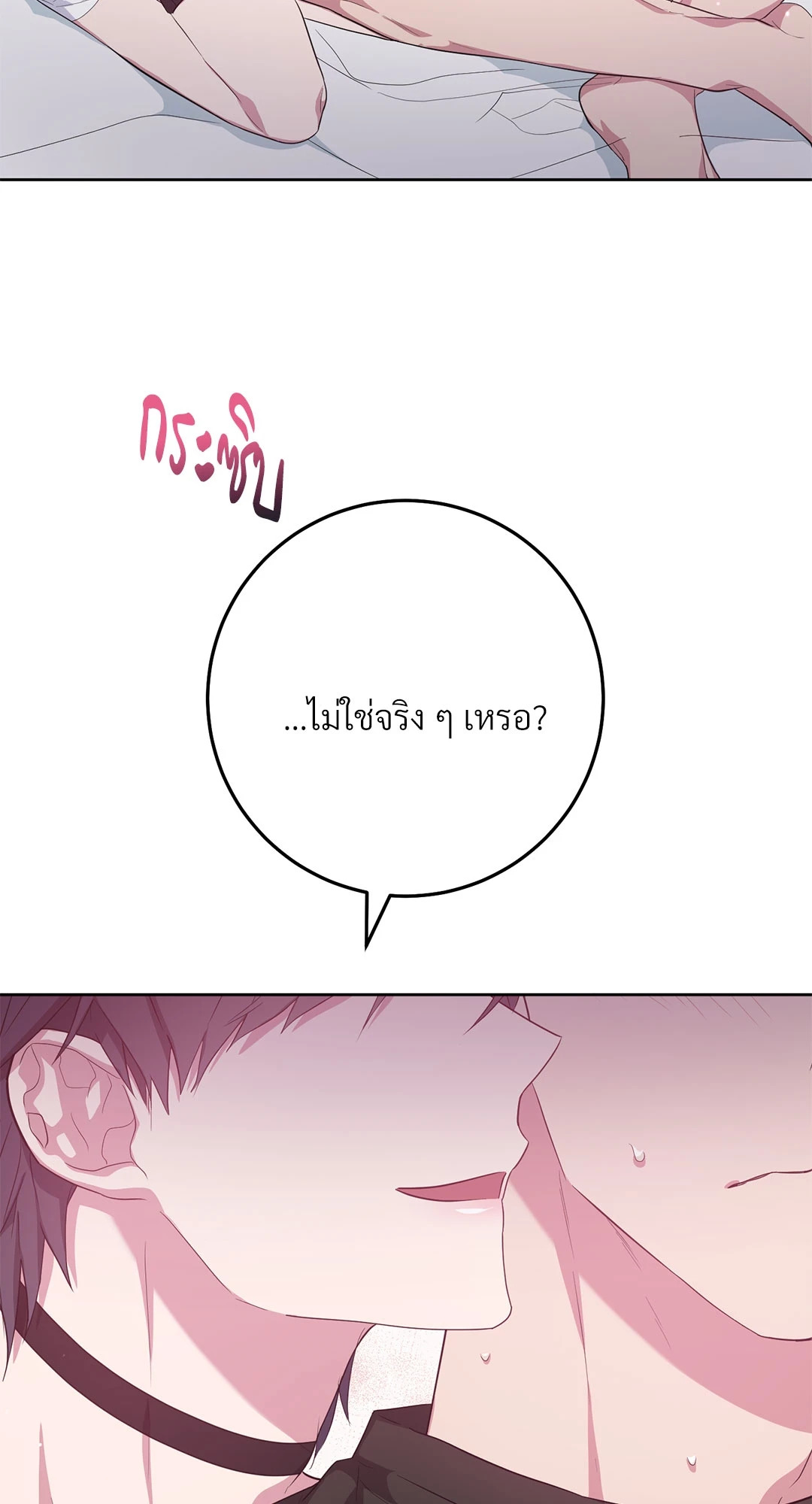 หน้า 80