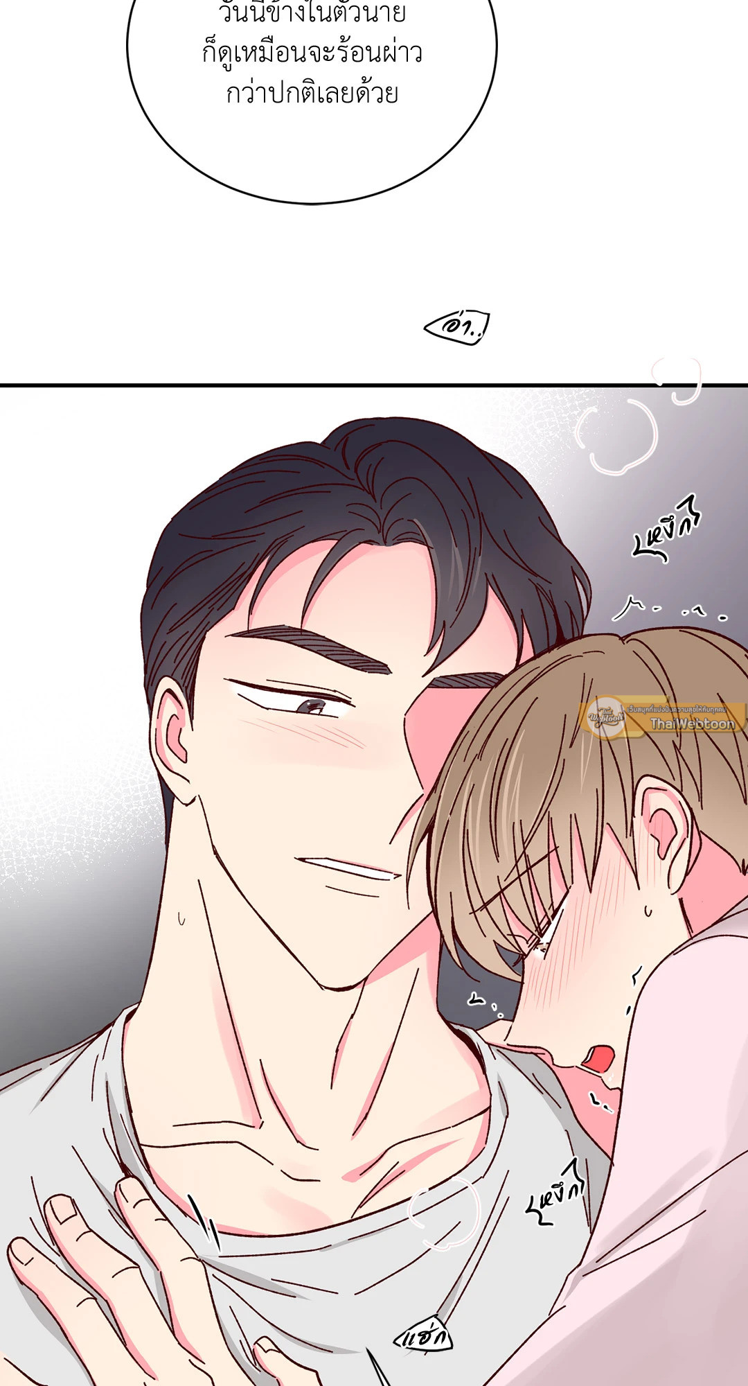 หน้า 33