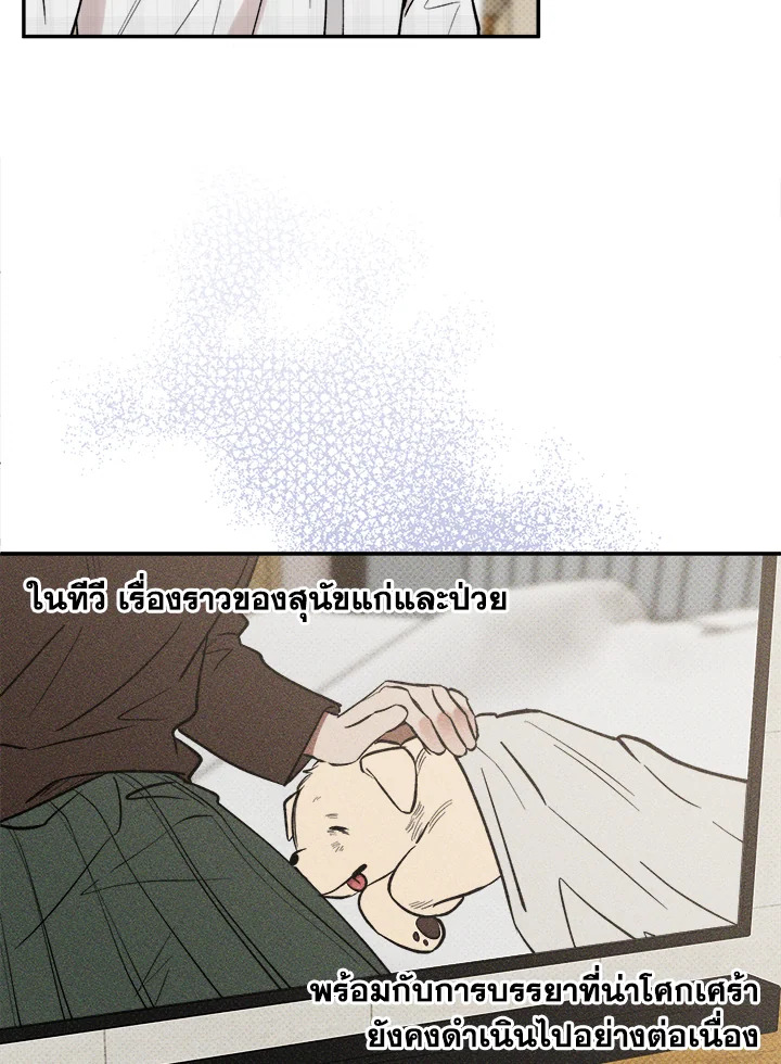 หน้า 54