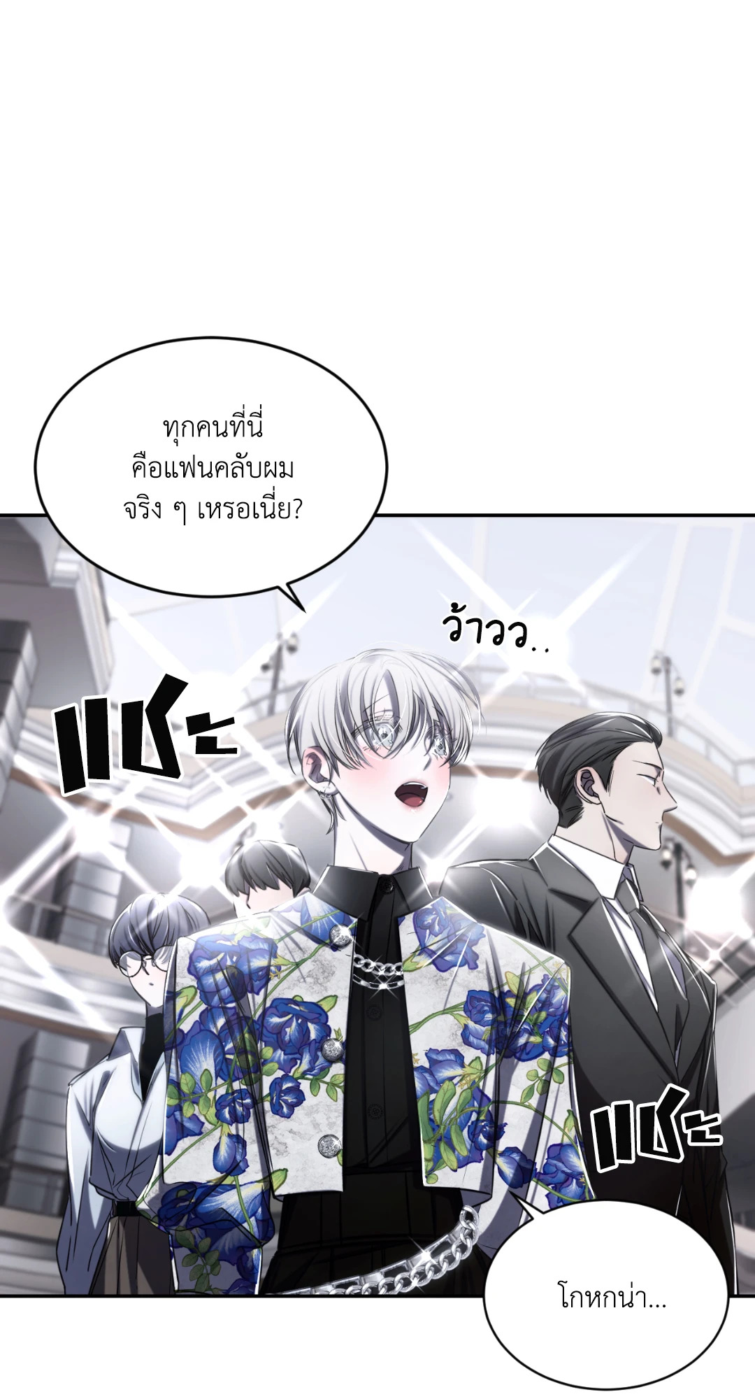 หน้า 75