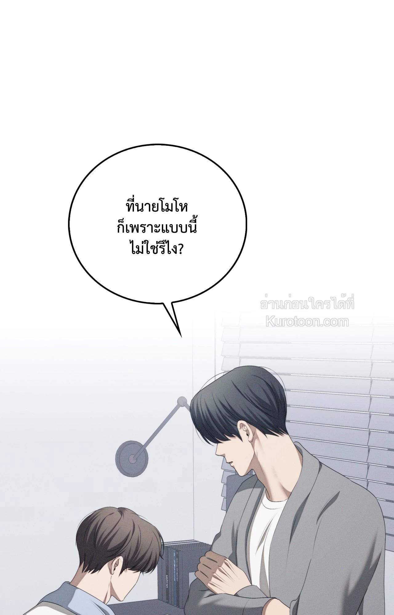 หน้า 97