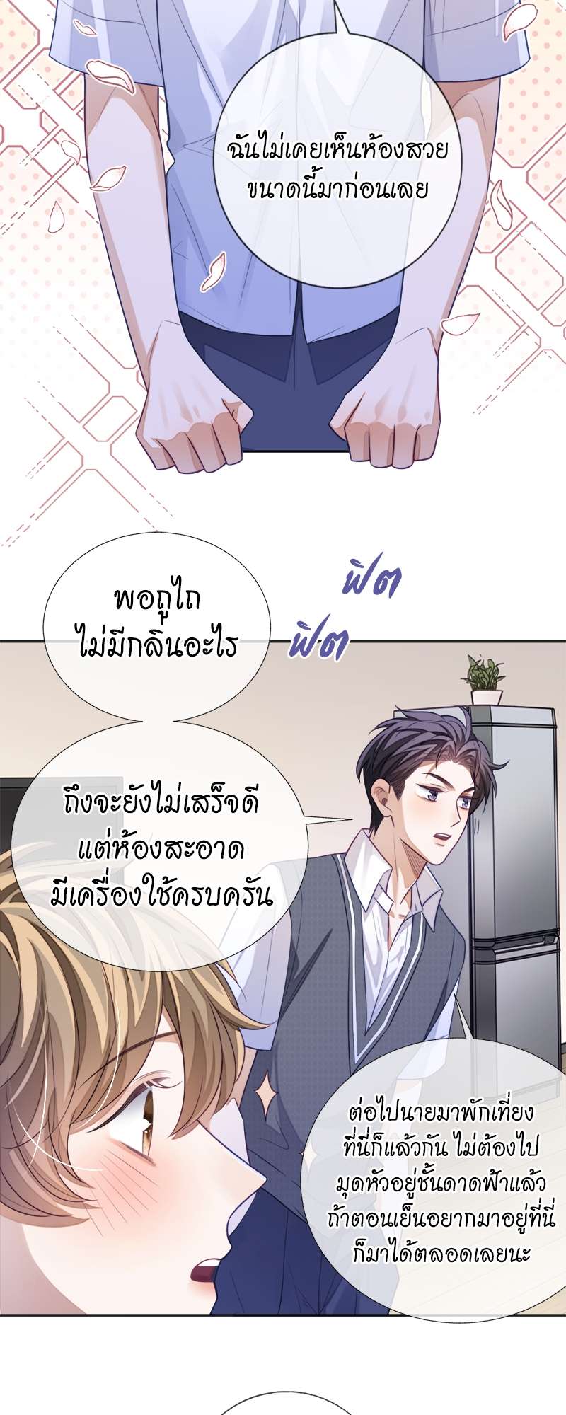 หน้า 27