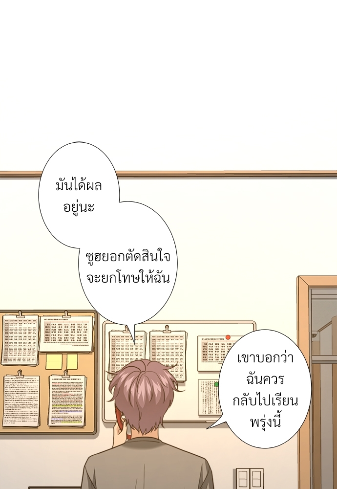 หน้า 71