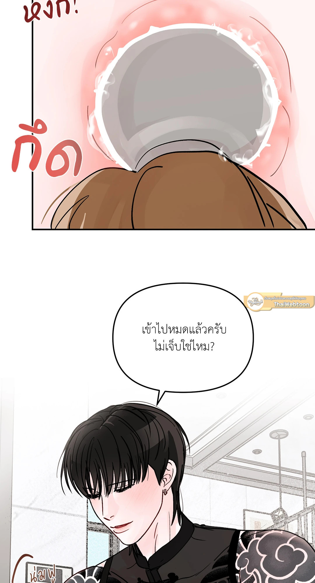 หน้า 30
