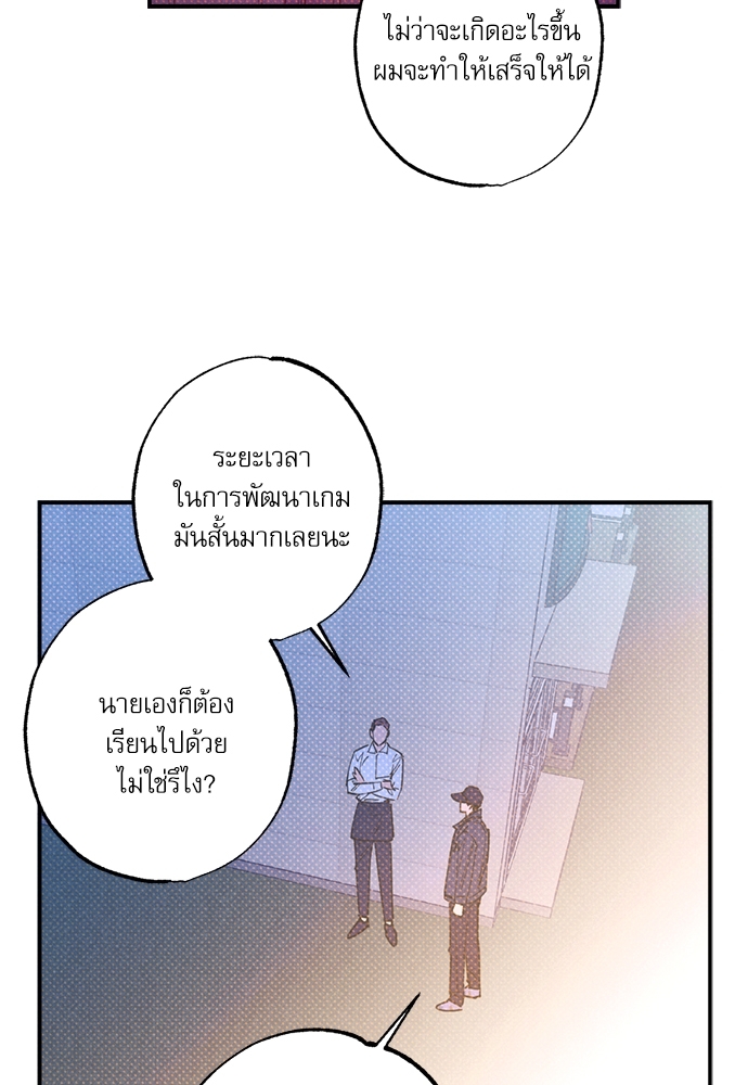 หน้า 75