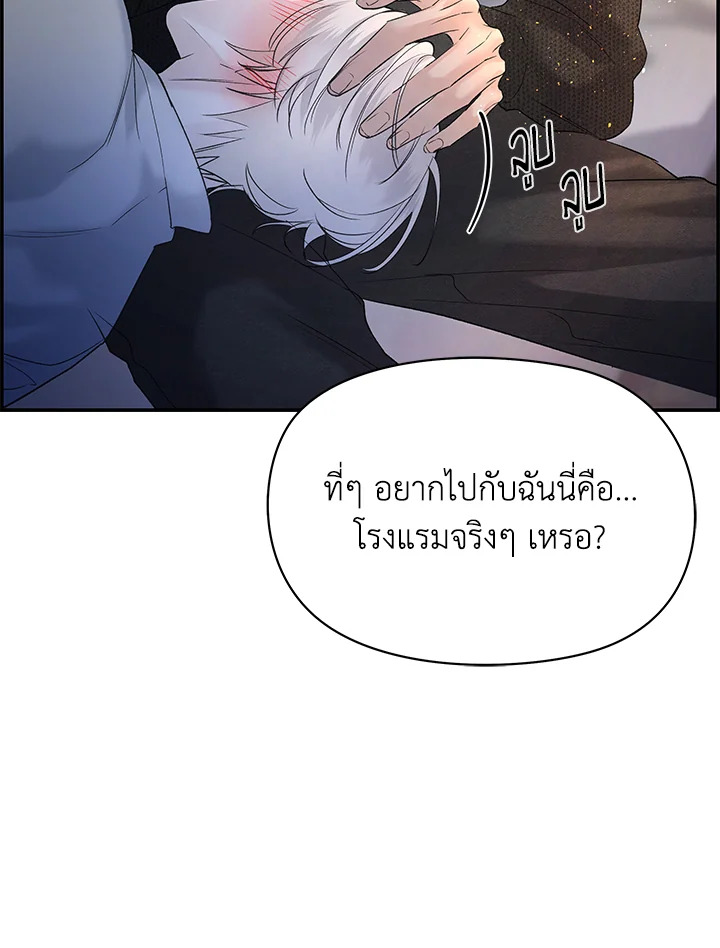 หน้า 93