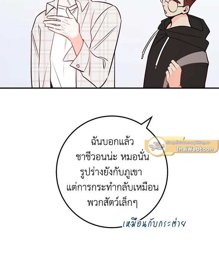 หน้า 61