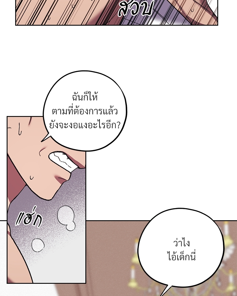 หน้า 101