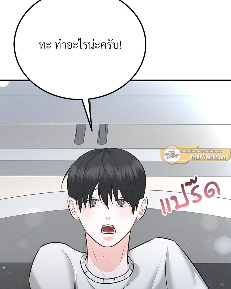 หน้า 96