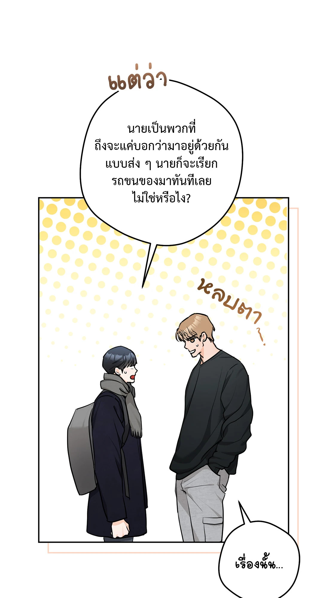 หน้า 56