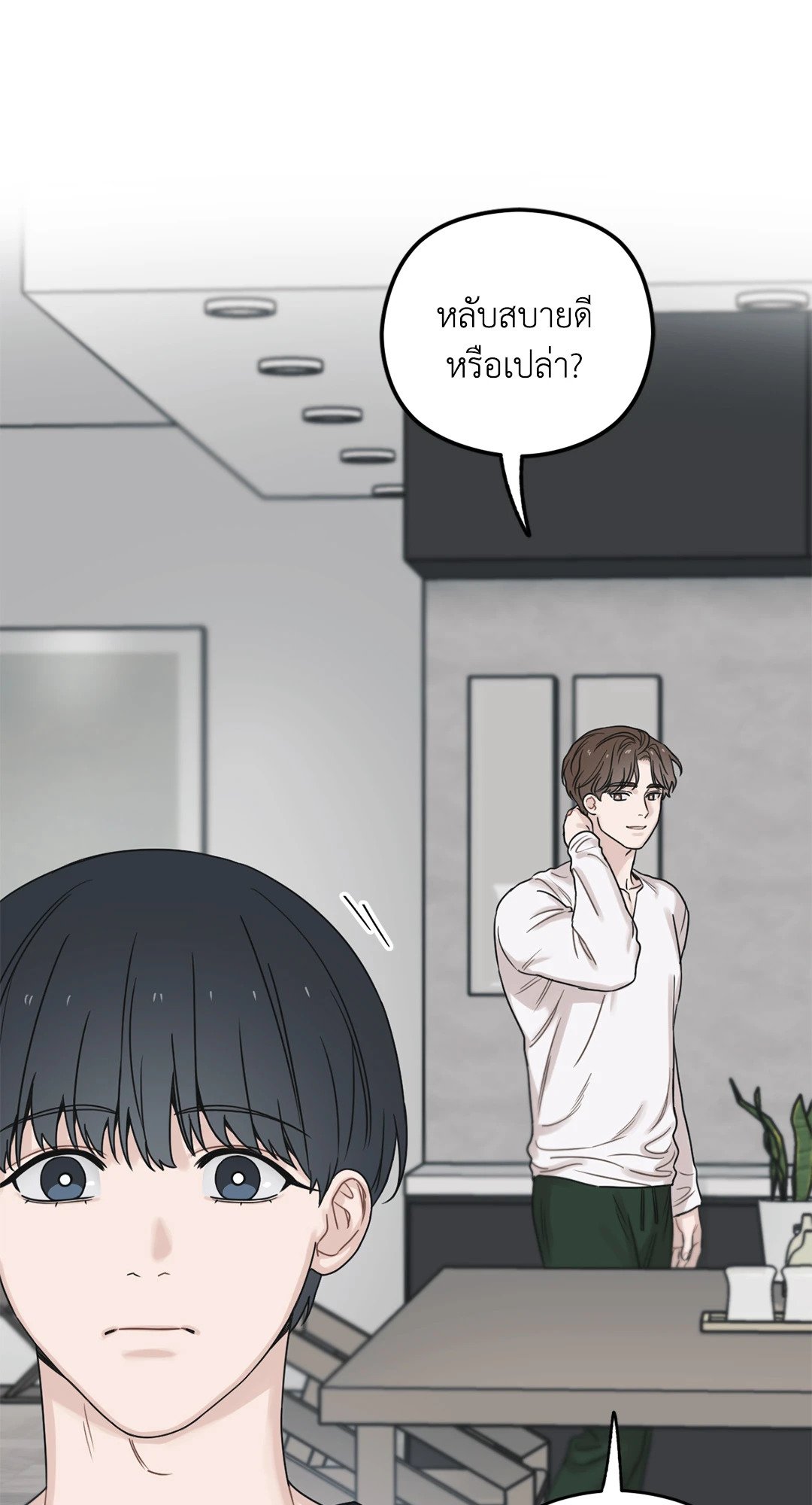 หน้า 56