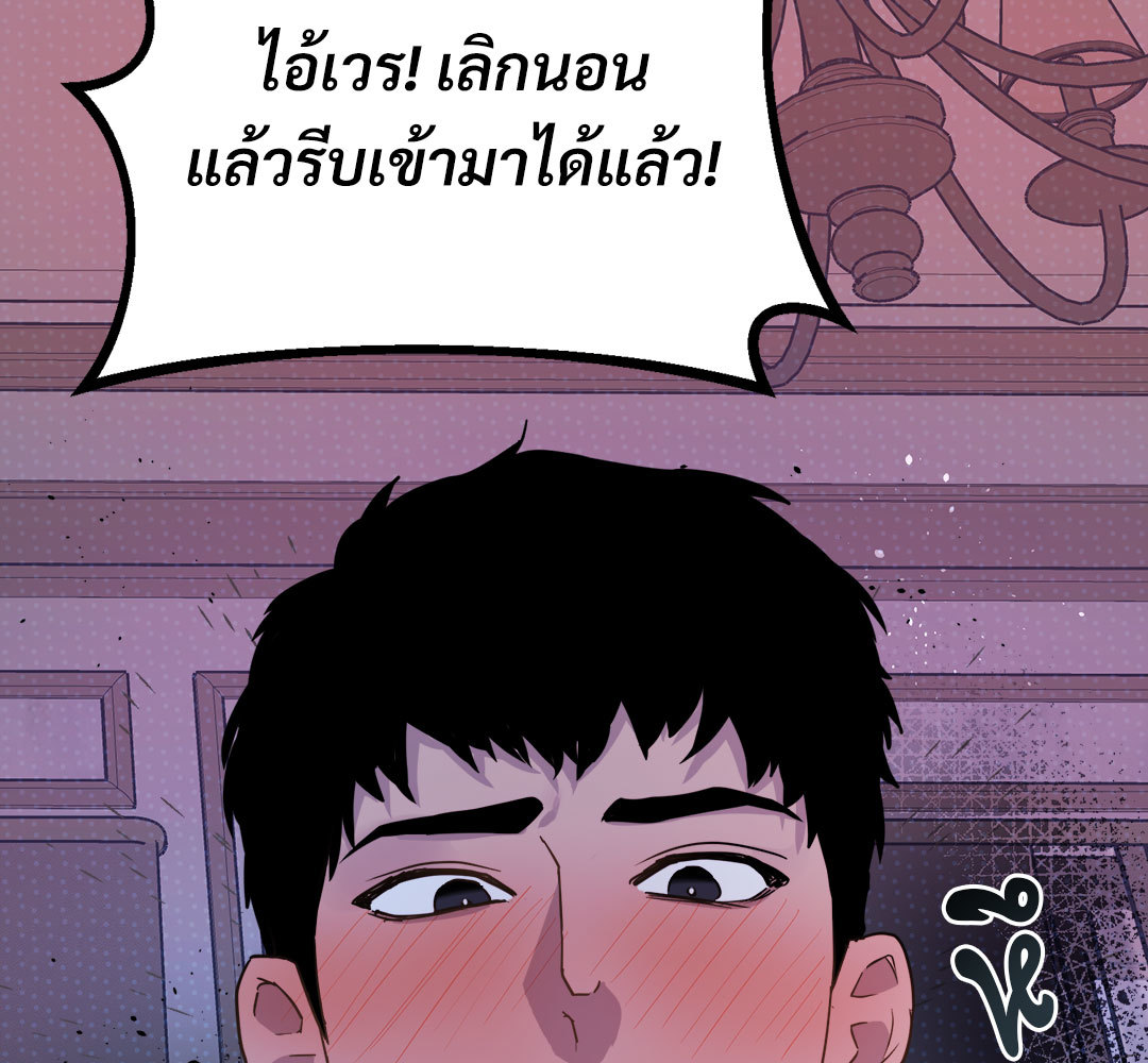 หน้า 100