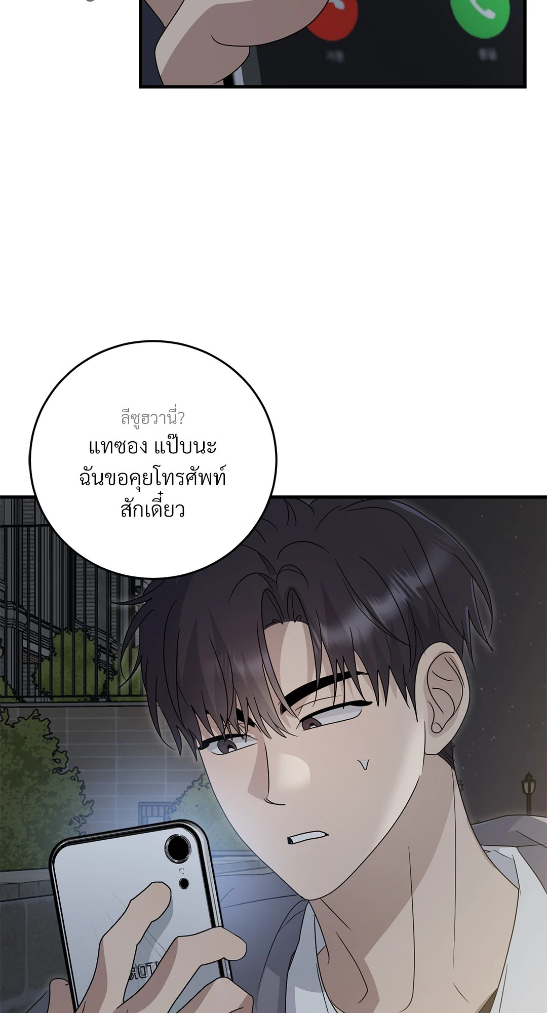 หน้า 66