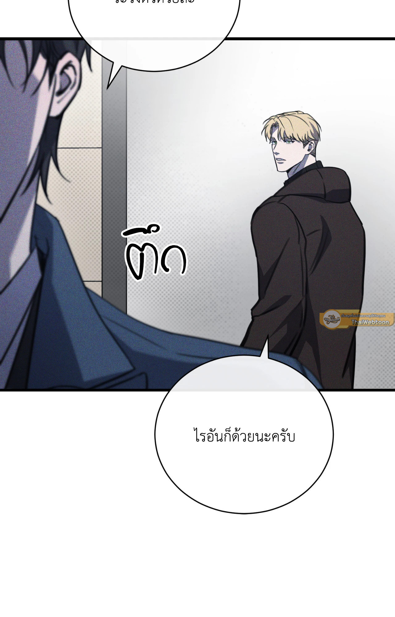หน้า 114