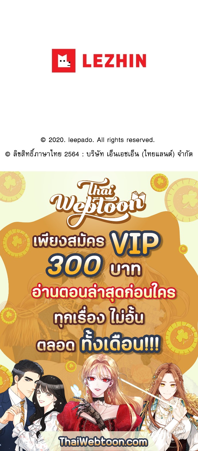 หน้า 60