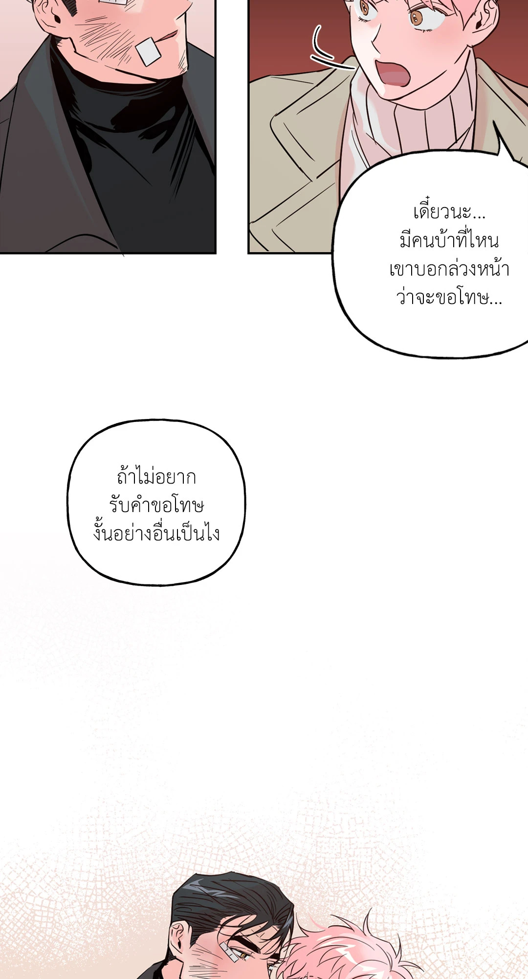 หน้า 35