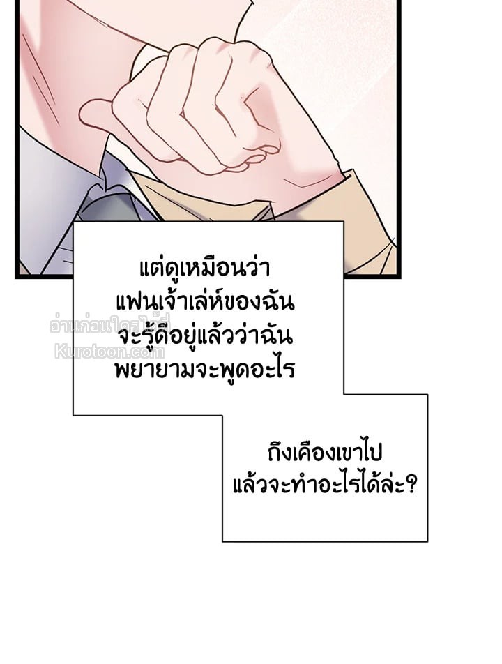 หน้า 105