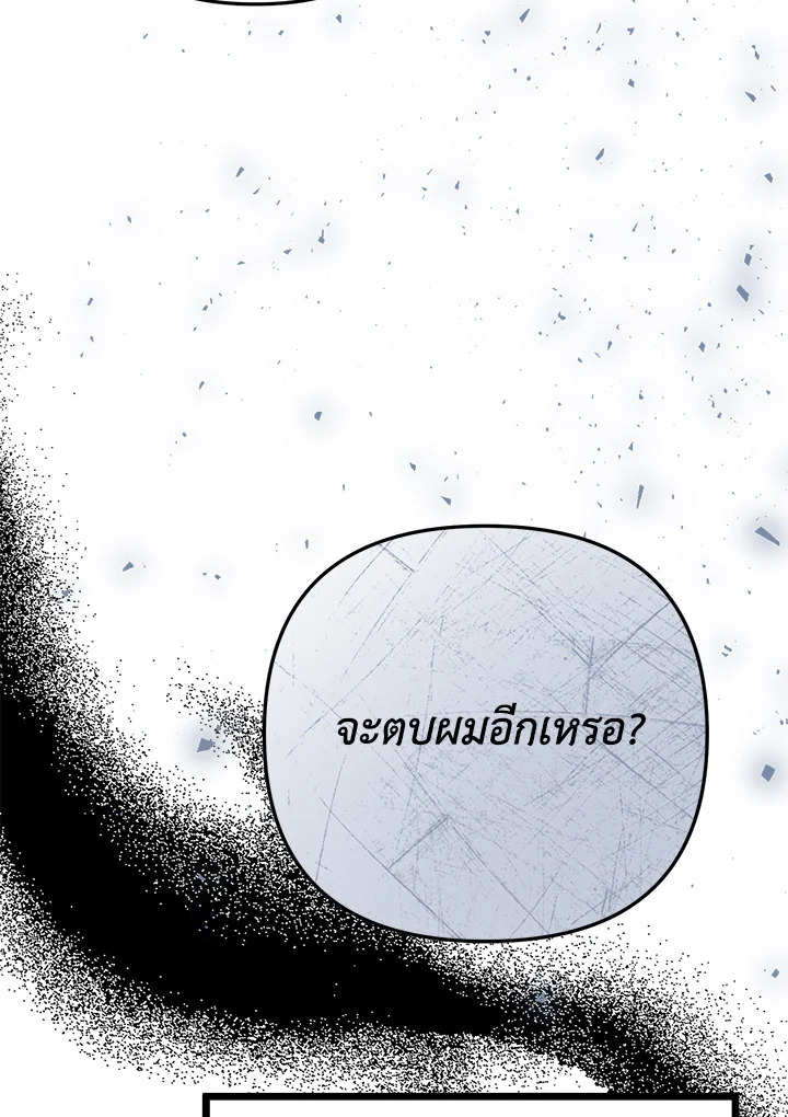 หน้า 101