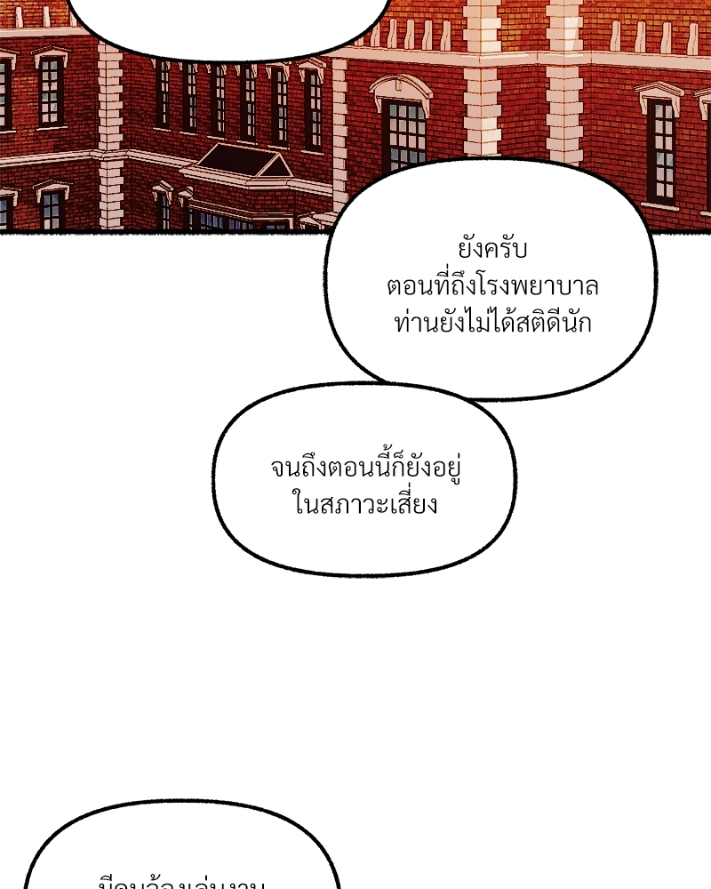 หน้า 106