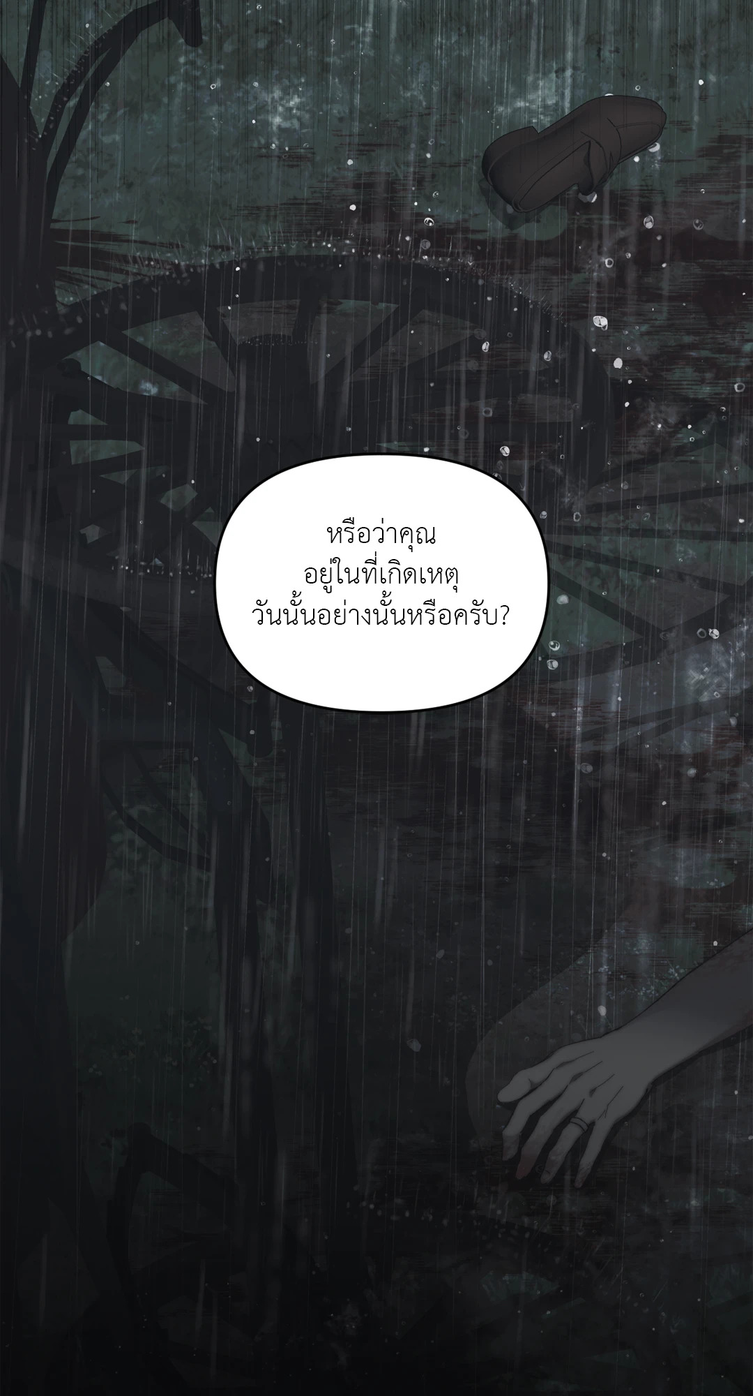 หน้า 89