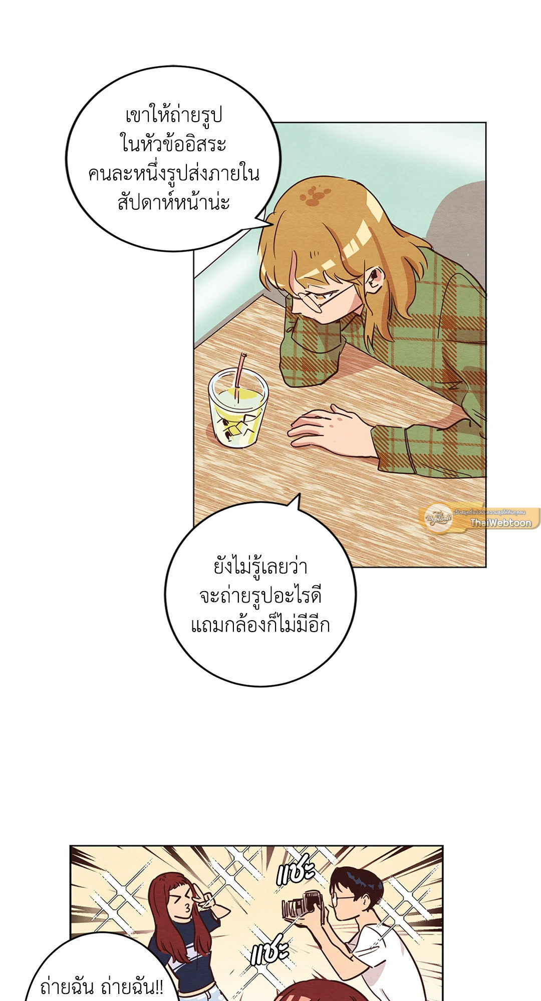 หน้า 33