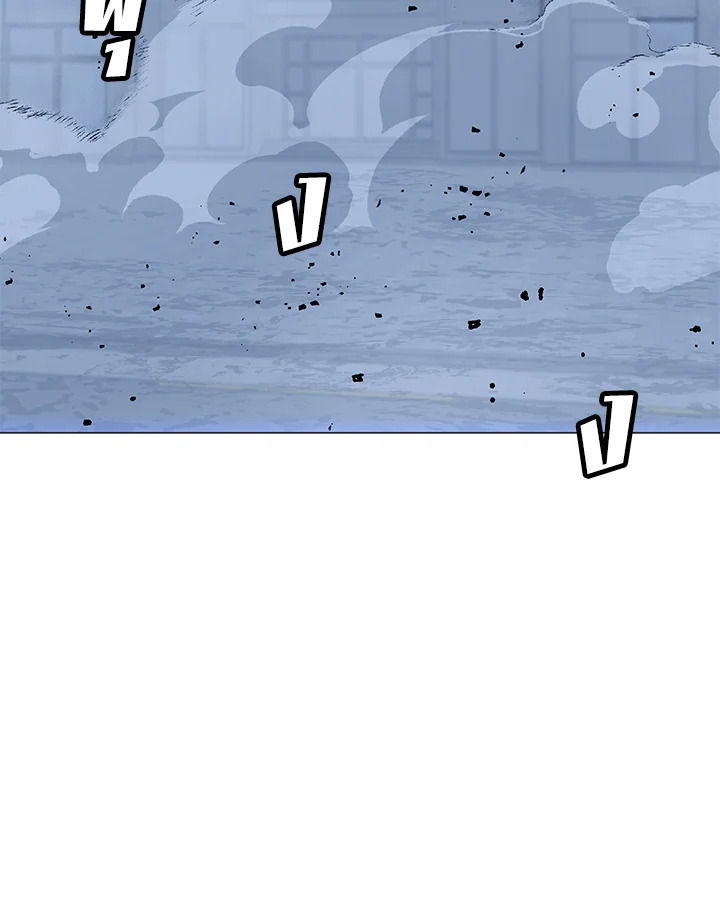 ฉันคือจอมคาถามหาเวทลุยเดี่ยว | Solo Spell Caster ตอนที่ 145 - รูปที่ 2