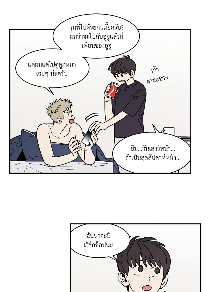 หน้า 29