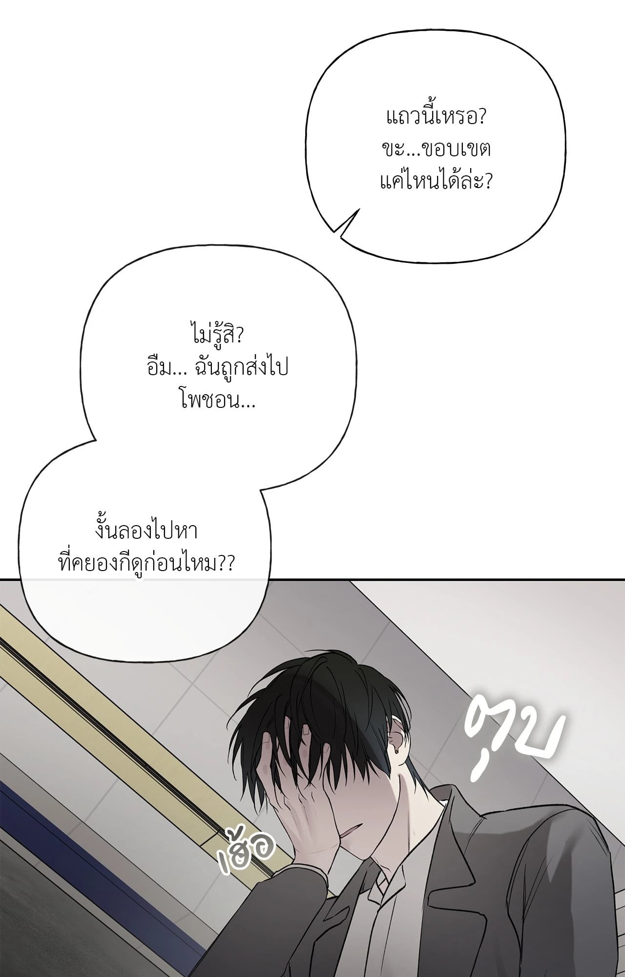 หน้า 40