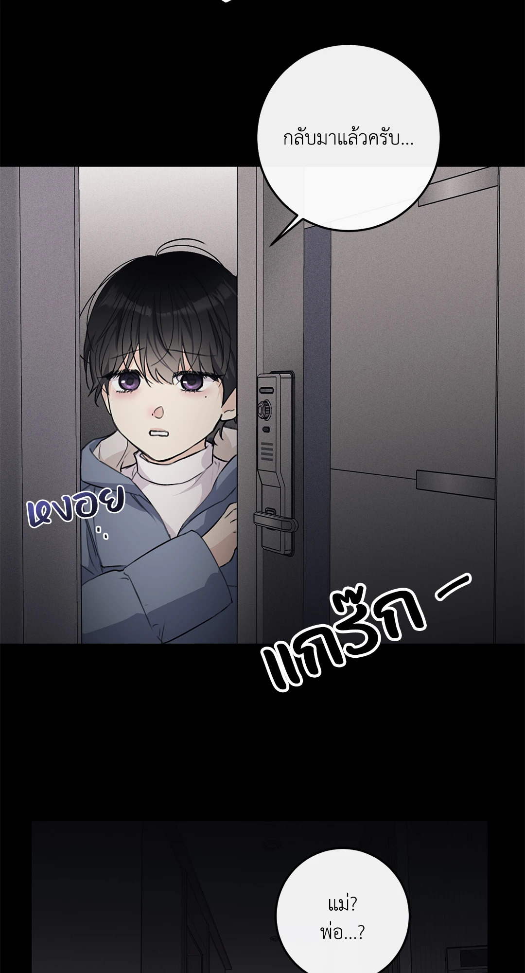 หน้า 42