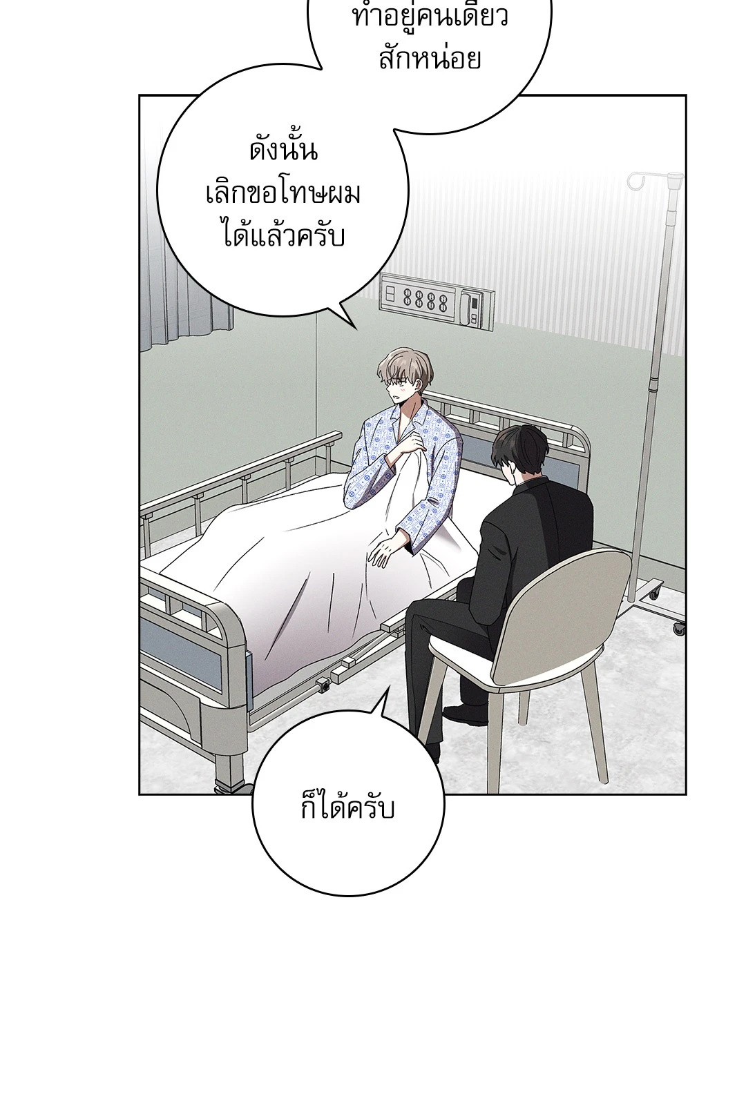 หน้า 70