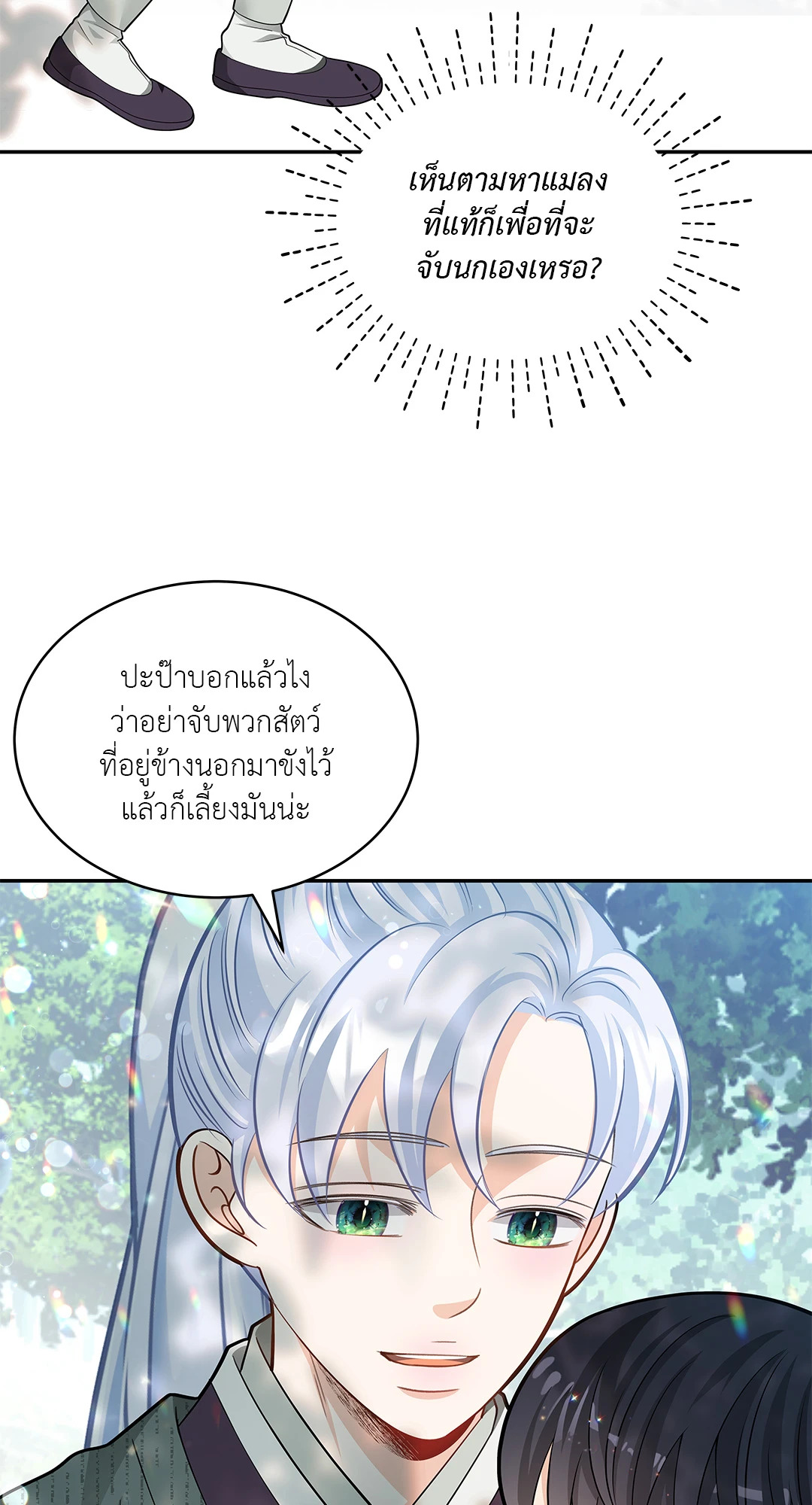 หน้า 62