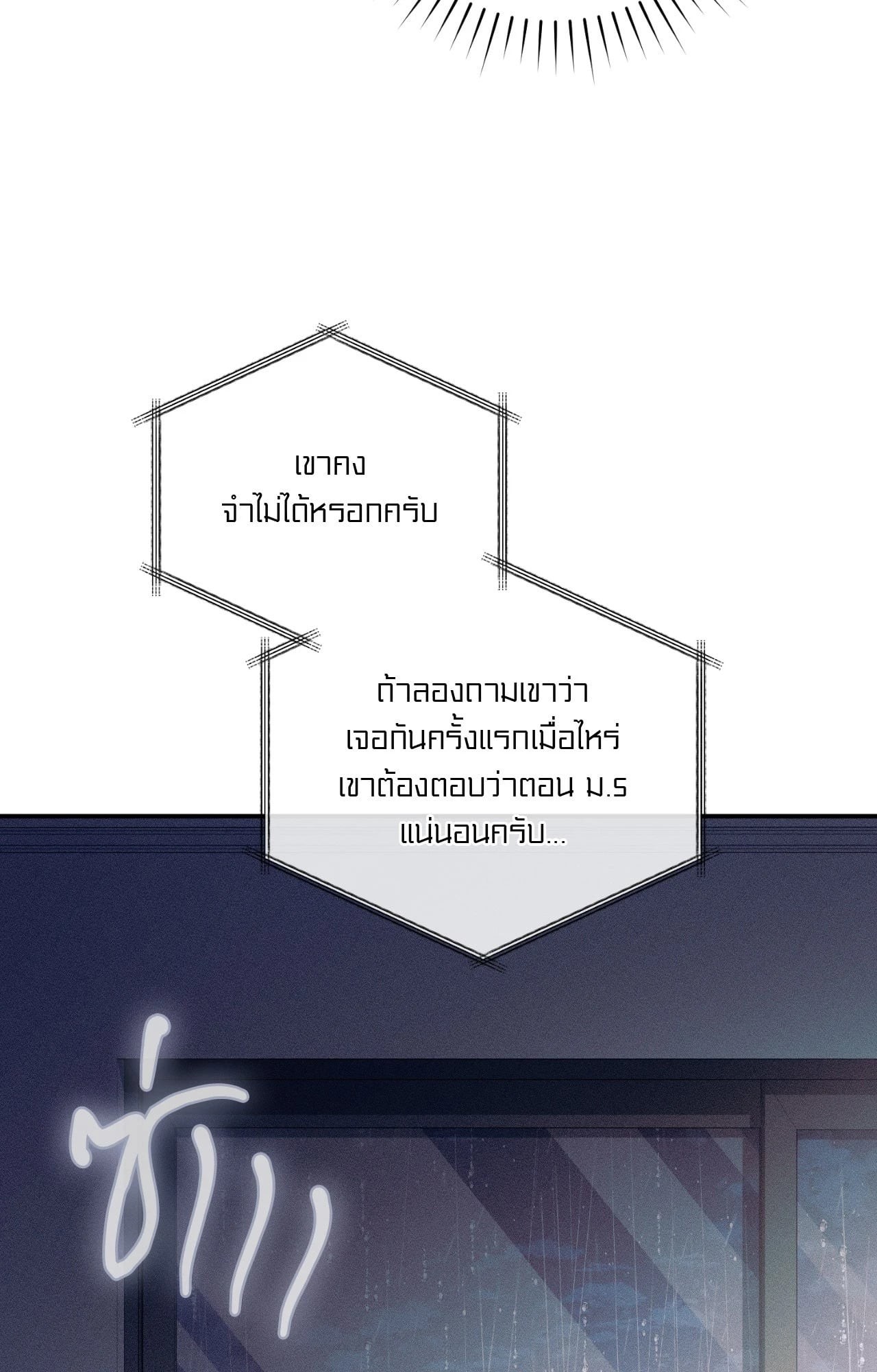 หน้า 104