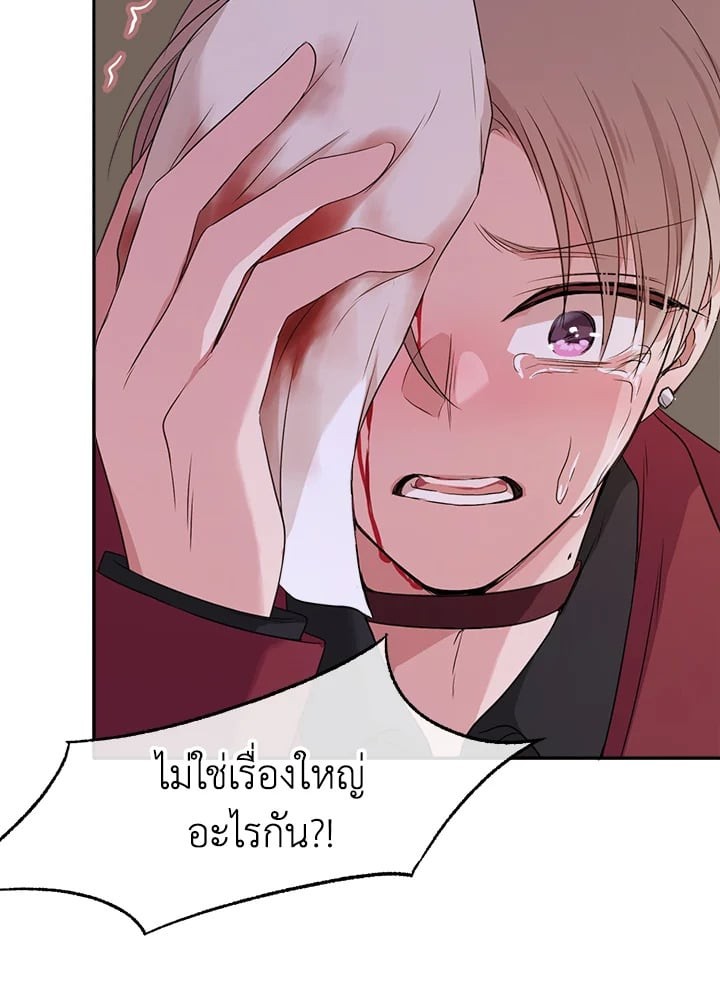 หน้า 75