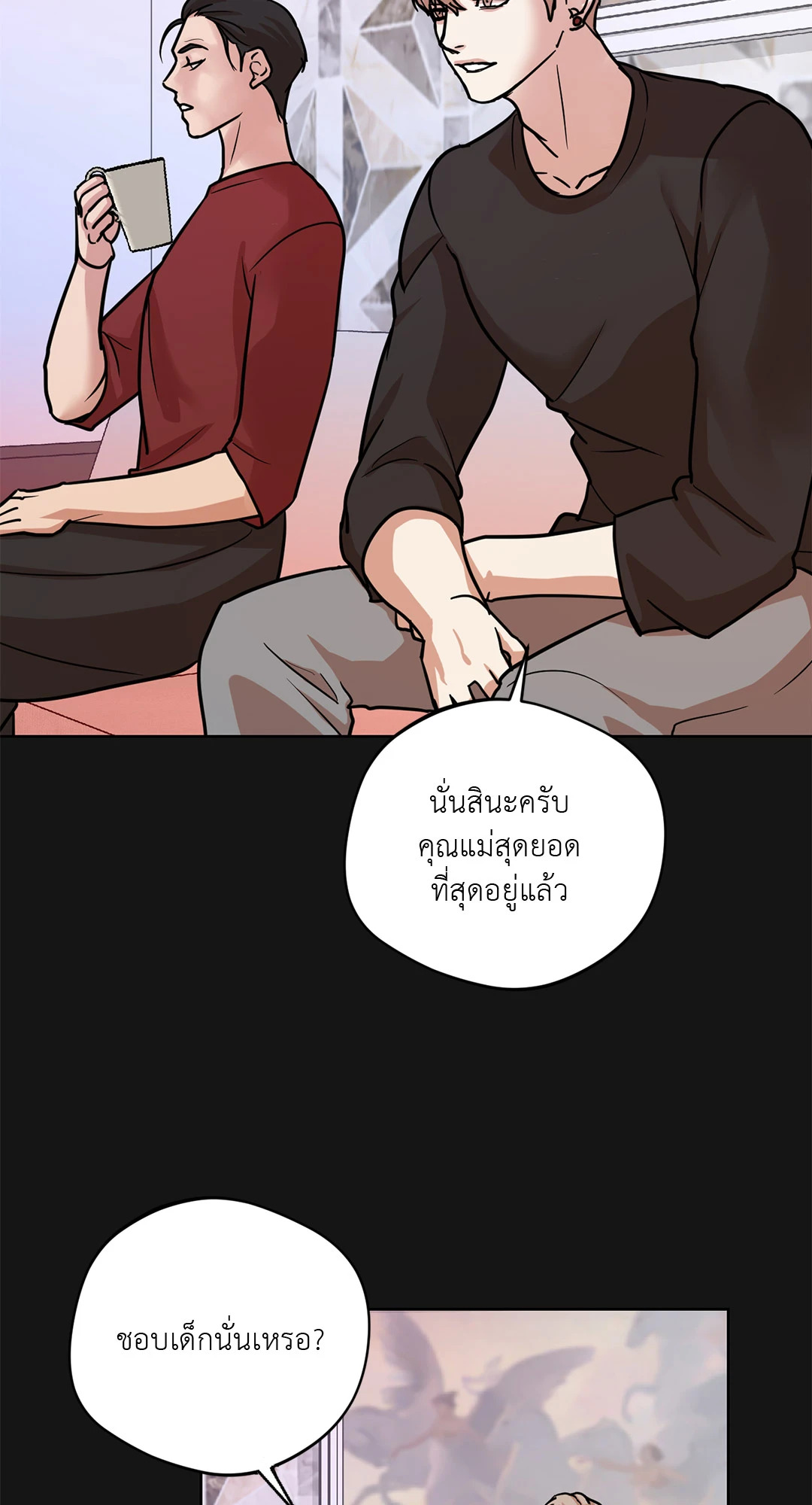หน้า 72