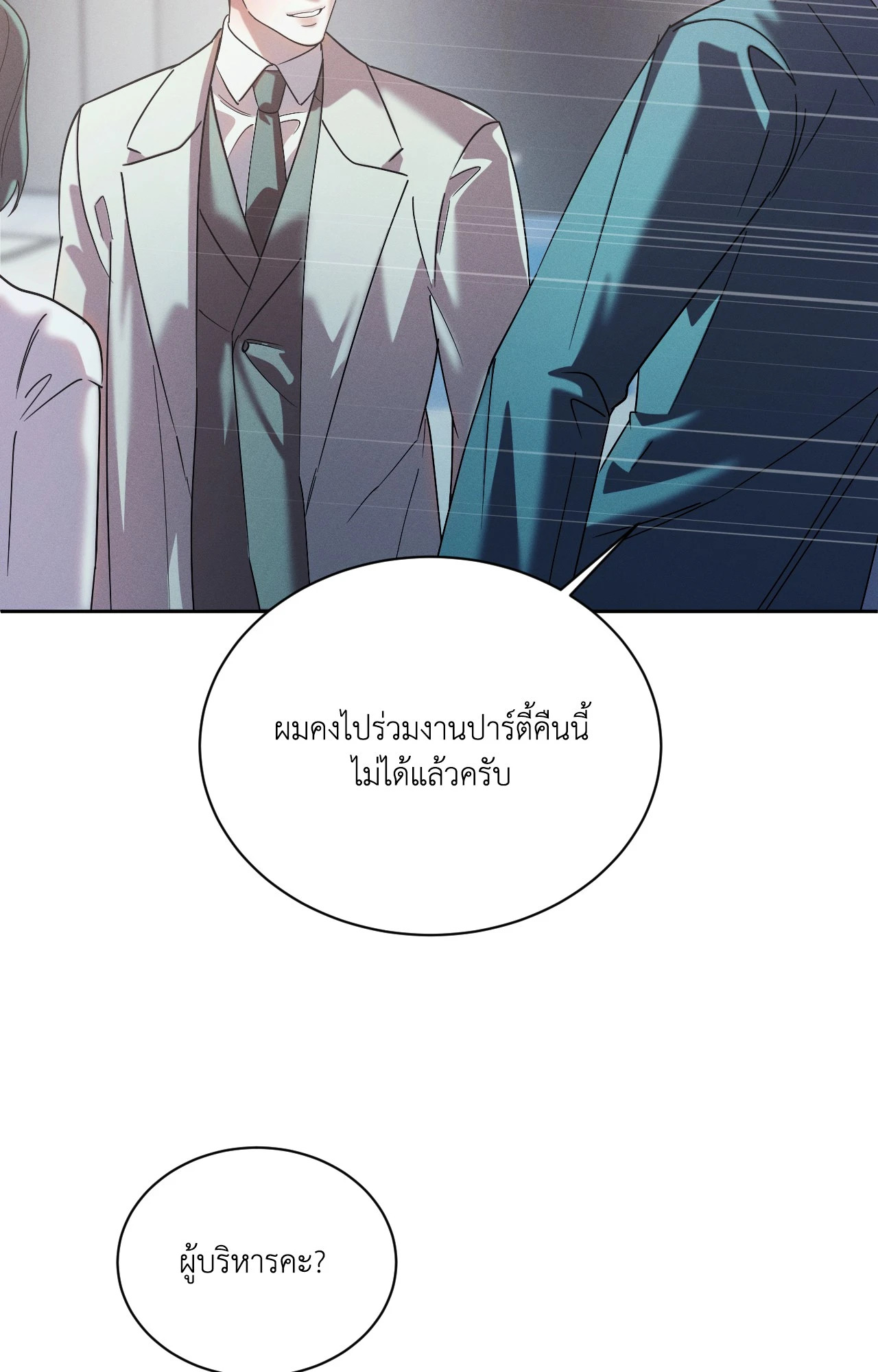 หน้า 81