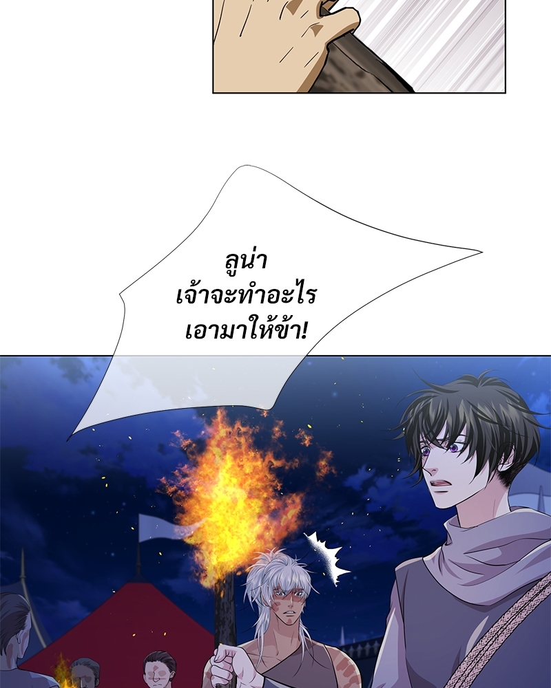 หน้า 69
