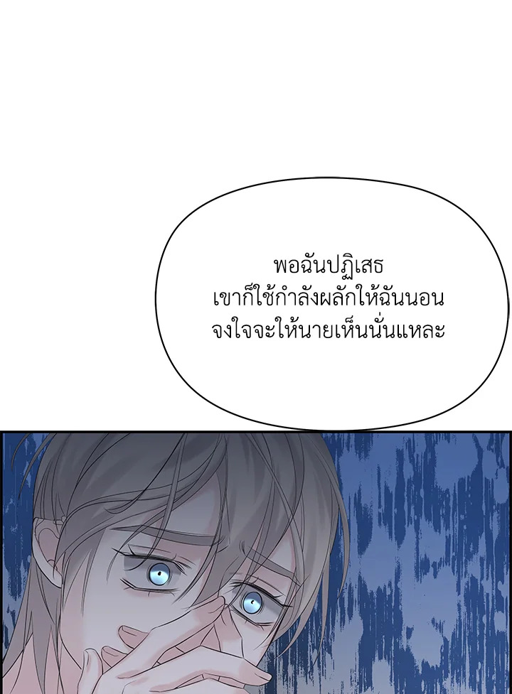 หน้า 103