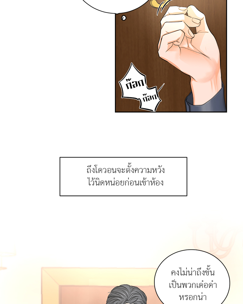หน้า 46