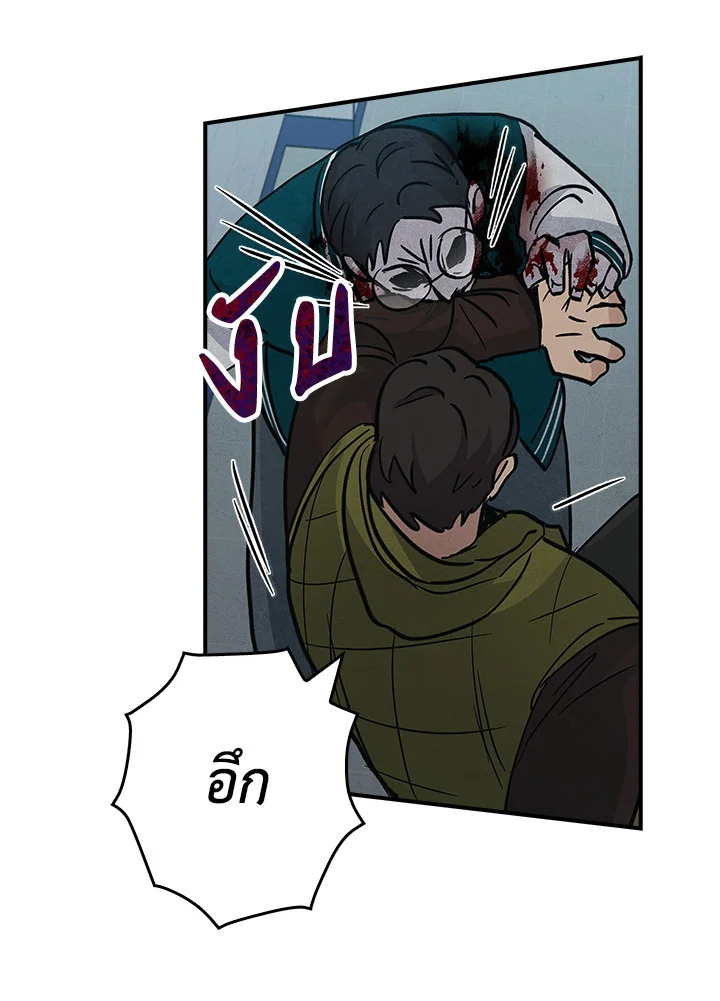 หน้า 70