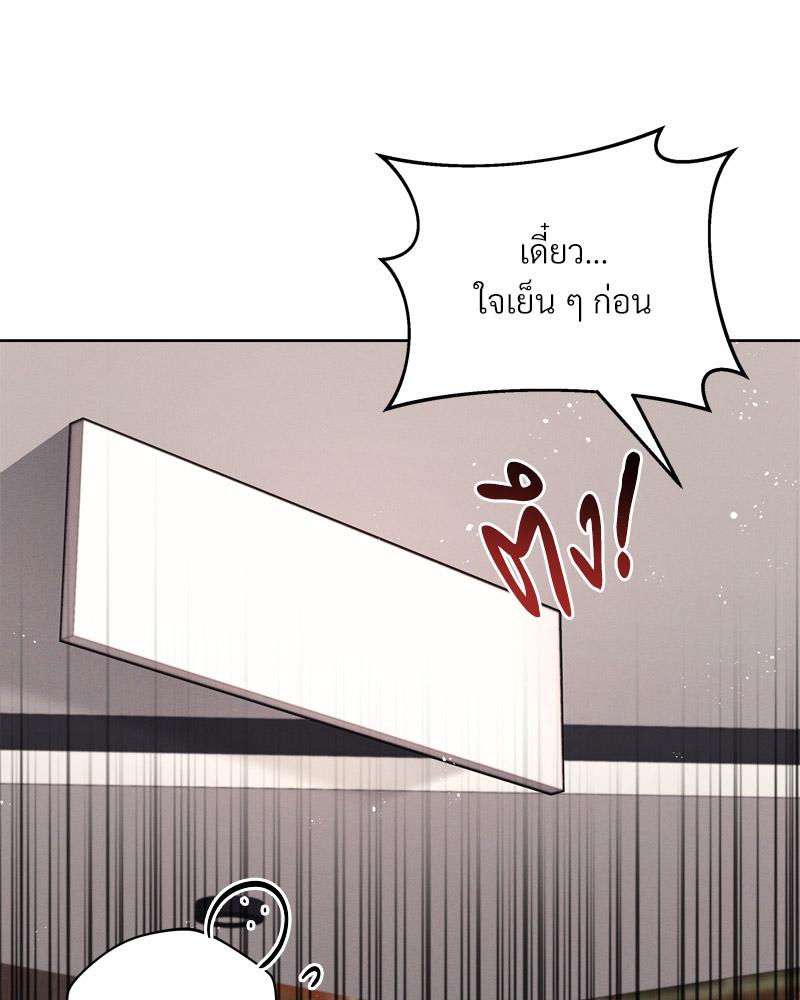 หน้า 108