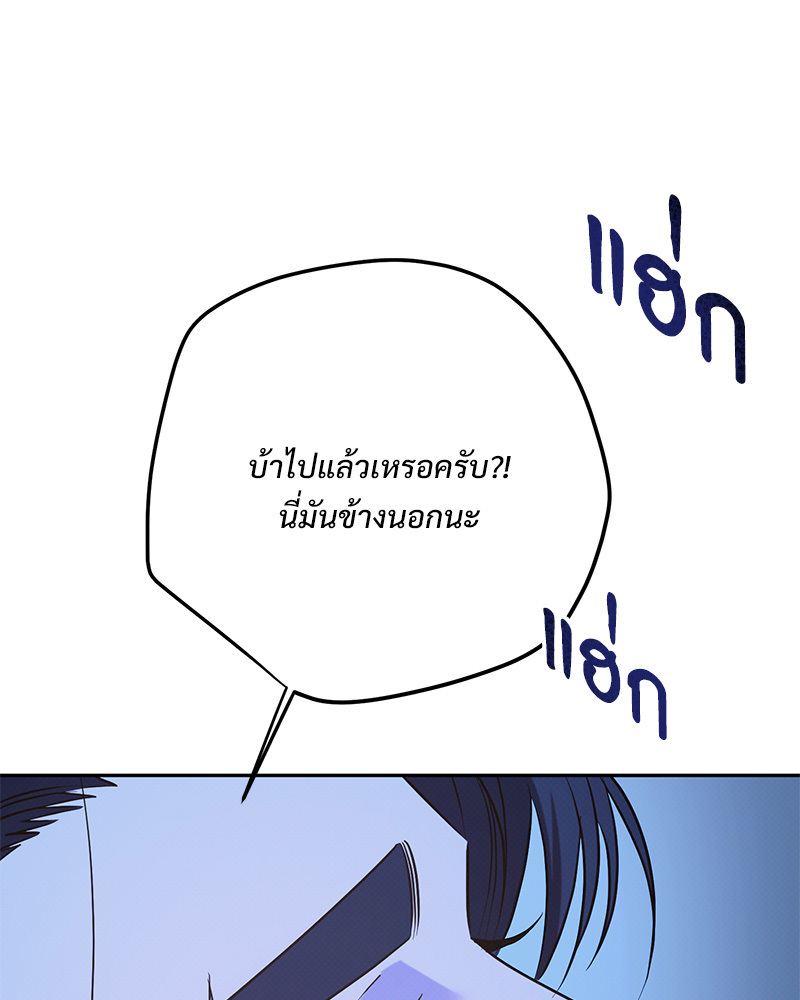 หน้า 99
