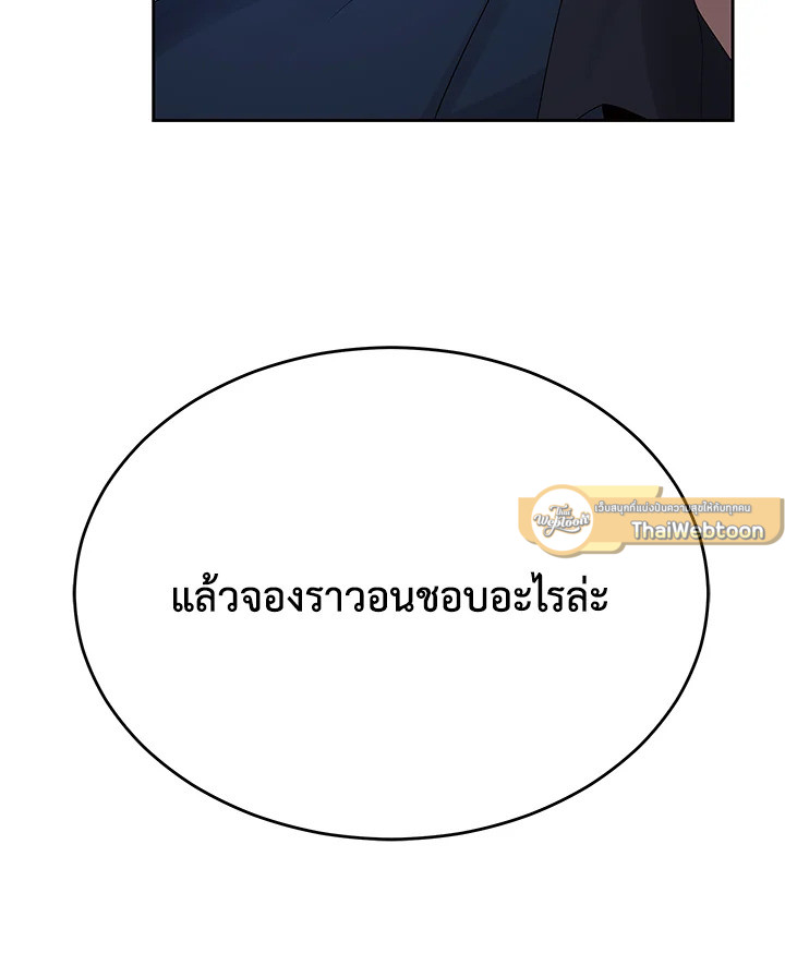 หน้า 93