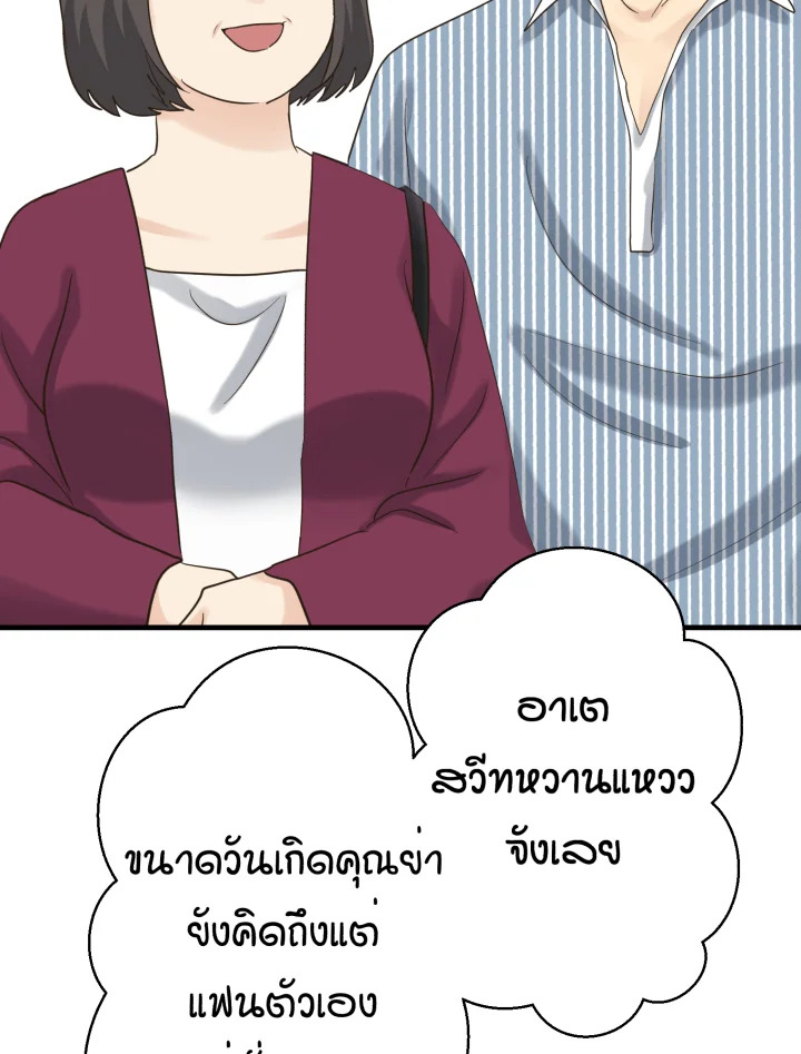 หน้า 90