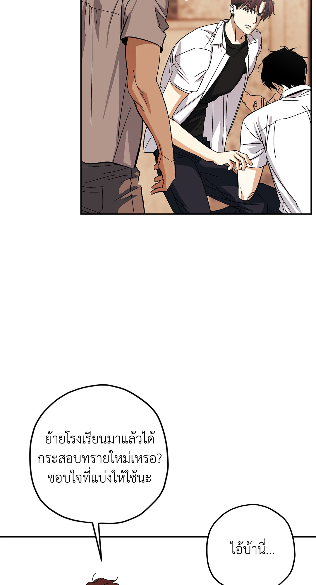 หน้า 52