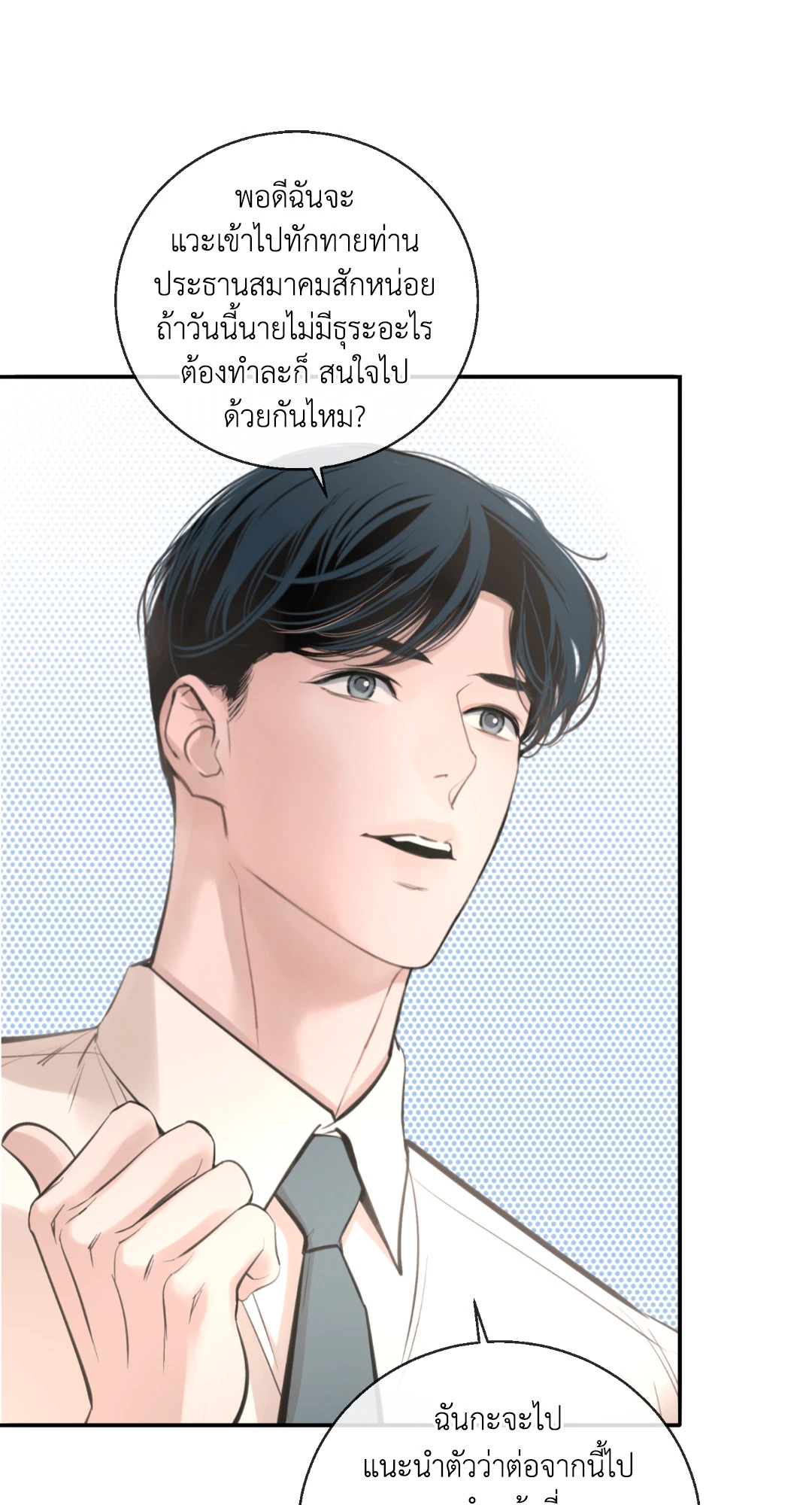 หน้า 63