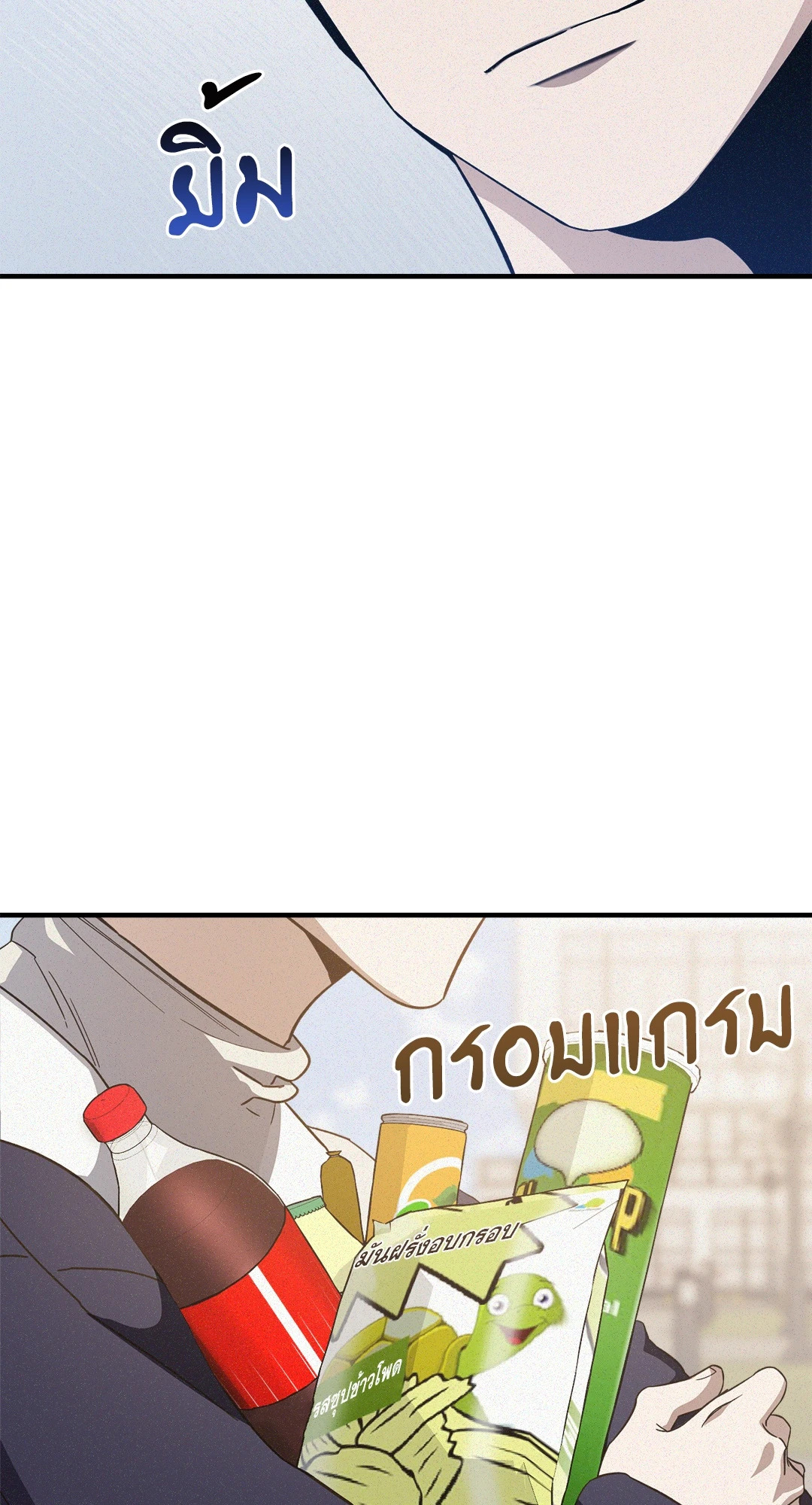 หน้า 87