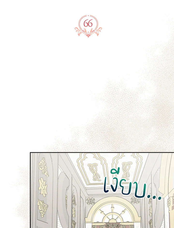 ฉันคือบุตรสาวคนเล็กของตระกูลดยุกตัวร้าย | The Fake Lady of House Silkisia ตอนที่ 66 - รูปที่ 2