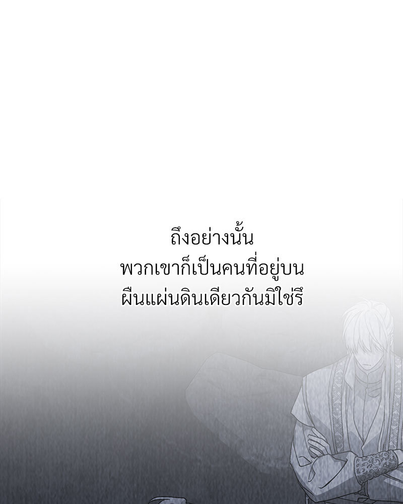หน้า 120